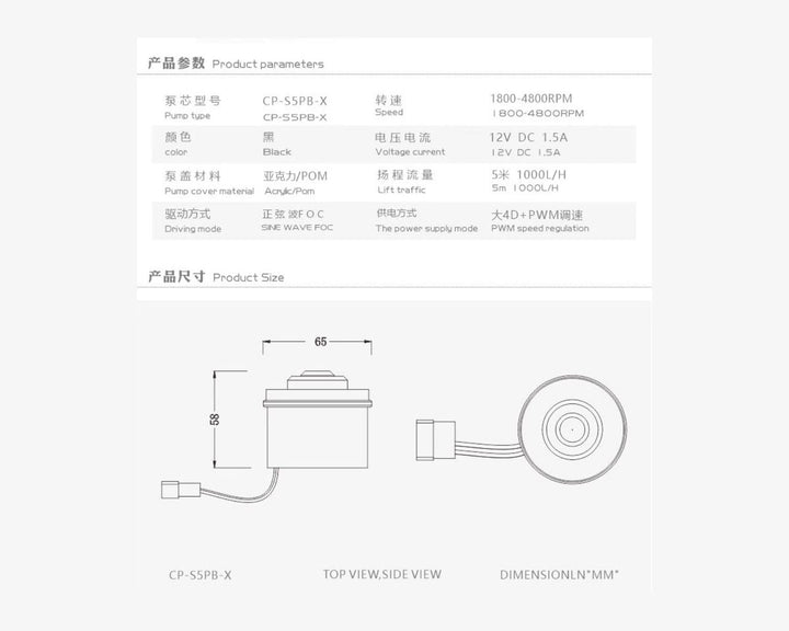 Bykski CP-S5PB-X D5 Liquid Cooling 12V PWM Speed Controlled Pump Motor